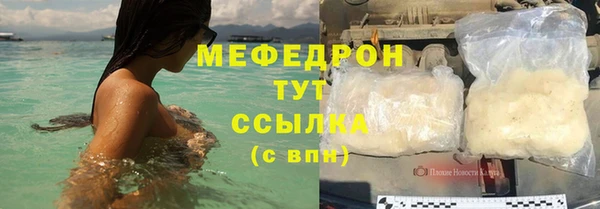 альфа пвп VHQ Волоколамск